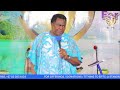 JOIN SUNDAY CELEBRATION SERVICE | ARCHBISHOP DR FRANK OGAGBA