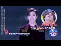 [ซับไทย] All For One with WayV - เมมเบอร์คนโปรดของเด็กฝึก