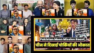 Pakistan Moon Mission Roast Pakistan Reaction Pak Moon Mission   Pakistan Funny Roast MIX REACTION