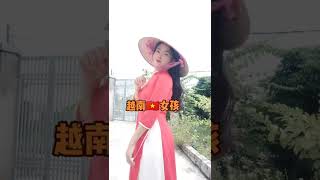 越南女孩喜欢穿奥黛，大家觉得漂亮吗？