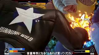 KOF15　PS4版配信テスト 2022/04/16