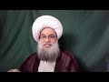 خارج الفقه کتاب البيع جلسه  200 حضرت آیت الله العظمی آقای حاج شیخ علی رضا سنجری اراكى دام ظله