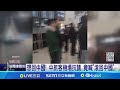 想回中國! 中旅客機場抗議 竟喊