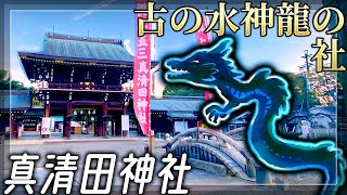 Most powerful water and dragon spirit power spot shrine in AICHI Prefecture [Masumida Shrine]