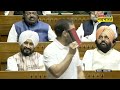 rahul gandhi parliament speech live संसद में राहुल गांधी आज क्या क्या बोल गए hindi news