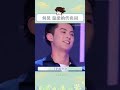 我用何老师来形容温柔，何老师真的温暖了好多人 何炅 王鹤棣 tfboys shorts