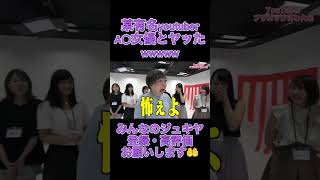 【暴露】某有名youtuberがA○女優とヤッたwwwww【ジュキヤ切り抜き】