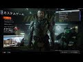 ［bo3］プチ炎上明けクリぼっちがおおくりする視聴者参加型配信！初見さん大歓迎！初心者さん大歓迎！