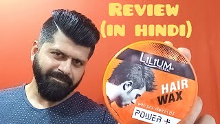 How To Use Hair Wax Properly Zuke Hair Wax Review ह द