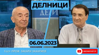 Проф. Захари Захариев пред Евроком - сделка е кабинетът \