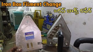 iron box repair in telugu || iron box repair || ss electrical telugu