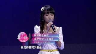 非诚勿扰 131012 Part5 \