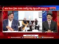 live🔴 vijaysai reddy into janasena party.. జనసేన లోకి వస్తున్న సాయి రెడ్డి.. mahaa news