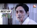 যখন মৃত ফিরে আসে - Best Of Aahat - আহাত - Full Episode