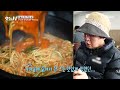 오늘 n 구수한 추억의 맛 어탕국수 mbc 250213 방송