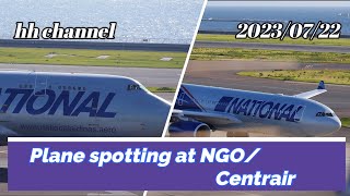 2023年7月22日の風景・National Airlines 現る【セントレア】【中部国際空港】【centrair・Chubu Japan International Airport】