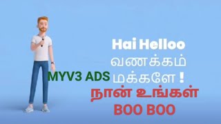 Myv3 மக்களே நான் உங்கள் Boo Boo