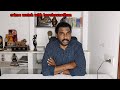 facebook live ద్వారా murder mumbai లో జరిగిన inside story crime watch with harshavardhan