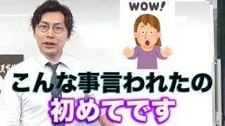 【これは初】自分が指名してるキャバ嬢さんを〇〇してくれと言われました