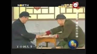 《 老梁说天下》同桌的你神秘的六秒钟20110219