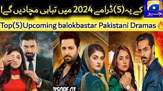 Geo TV Upcoming Dramas - Tere Bin 2 - Sun Mere Dil - Mohabbat Ek Saza | Pakistani drama new