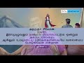 கிராமிய நேரம் davidganesan amenvillagetv vmm