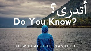 Do You Know? [Atadri] by Mishary Al Arada |أتدري من يزيل الهم| #Nasheed with English & Arabic Lyrics