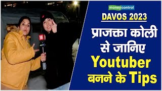 DAVOS 2023: प्राजक्ता कोली से जानिए Youtuber बनने के Tips | Prajakta Koli | Mostly Insane | WEF |