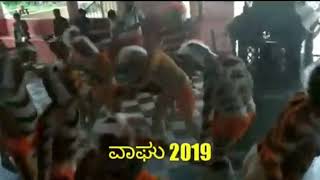 Hulivesha Udupi | Lobanaseve | Tiger Dance Udupi |