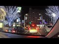 東京イルミネーションドライブ 2020【デリカd5で家族4人キラキラ夜景を満喫】illumination drive in tokyo