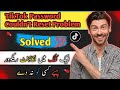 Tiktok Password Couldn't Reset Problem 2024 | Tiktok 2 Step Verification Code Problem