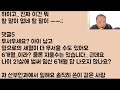 미친ㄷㄷㄷㄷ 지금 완전 큰일 났어요 제가 임신을 했는데 애 아빠가 누군지 몰라요..ㅠ 여러분이 찾아줘요.. 제발..