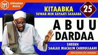 ABUU DARDAA || SUWAR MIN XAYAATI SAXAABA || SHEEKH SAALAX