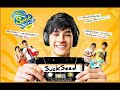 ost suck seed อยากเห็นหน้าคุณ loso