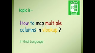 How to map multiple columns in excel Vlookup function