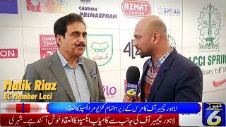 Lcci Consumer Expo 2022.Executive Member Lcci Malik Riaz Interview on Local Brands Promotion