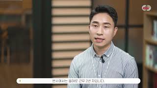 한전KDN 직무 소개 영상 | 전산(IT), 통신, 전기, 정보보호 분야