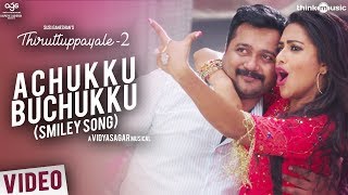 Thiruttuppayale 2 | Achukku Buchukku Video Song | Susi Ganeshan | BobbySimha, AmalaPaul | Vidyasagar