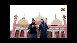 Hafiz Tahir Qadri - Main Lajpala De Lar Lagiyan - New Naat 2017