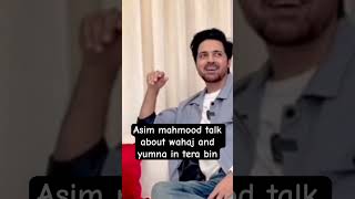 Asim Mahmood talk about wahaj and. Yumna #wahajali #yumnazaidi #terabin #drama #shorts