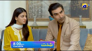 Shiddat Episode 36 Promo | Tomorrow at 8:00 PM only on Har Pal Geo