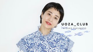 📍【uoza_club開設】10〜12月 オンラインサロン やります🙆‍♀️