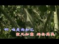 咱是尚知己 調寄_你是我的兄弟 _導音_男調_吉祥版