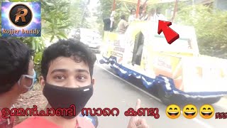 ഉമ്മൻ‌ചാണ്ടി election പ്രെചരണം in nedumpoika, meenadom😄😄😄//Rojjerbuddy//Rejoice...