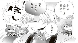 【異世界漫画】天才少女に転生したが、義母と義姉に蔑まれ追い払われたが、幸運にも婚約者に愛され大切にされた。1~16【マンガ動画】