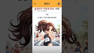 여러분들의 연애스토리를 영상으로 만들어 드리겠습니다.