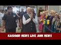 Kashmiri News Live | ANN News | 20 June 2024