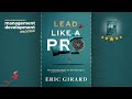 lead like a pro trust and team development essentials