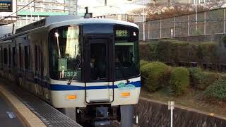 泉北高速鉄道 7020系 鉄道むすめ 和泉こうみ ラッピング電車 泉ヶ丘発車