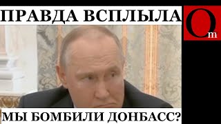 In the footsteps of Putin's they're not there in Donbas. 2014